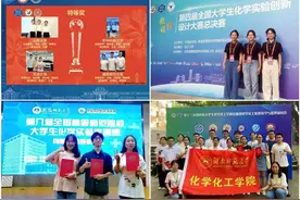 湖南师范大学化学化工学院探索中学化学卓越教师培养之路图片