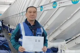 青岛即墨区23名“快递小哥”获得职业技能等级认定证书图片