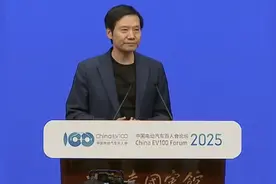 “我极为震撼”！雷军：有3个感谢图片