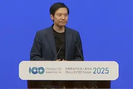 “我极为震撼”！雷军：有3个感谢图片