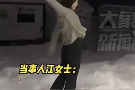 女子哈尔滨旅游模仿泼水成冰，造成二级烫伤！当事人提醒图片