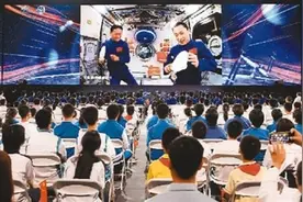 “天宫课堂”第四课在中国空间站开讲图片
