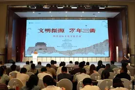 考古学界专家齐聚浙西，探源衢州万年文化史图片