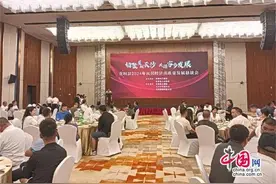 湖南：长沙十八洞产业园将于明年建成投入使用图片