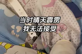 泰国坠崖孕妇王暖暖最新发声：晴天霹雳！无法接受图片
