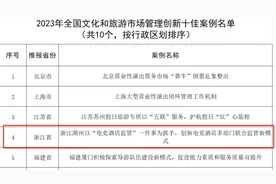多部门共管清除盲区，废弃矿山再变“金矿”，“浙”两地值得全国学习图片