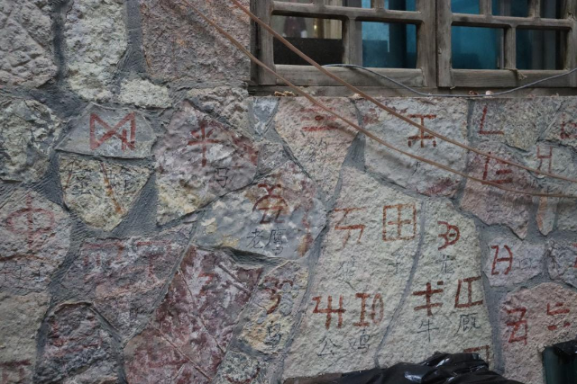 昆明石林：600年古彝寨用老规矩“绣”出文明新图景