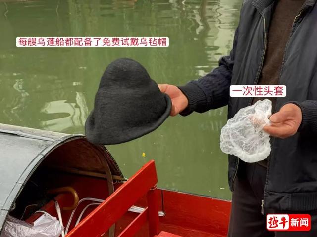 演员洪剑涛致歉！此前在安昌古镇试戴帽子被要价5元，当事店主：如果人人都试戴一两次，就没办法卖了