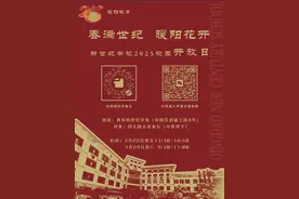 青岛新世纪学校2025年新生探校开始啦！图片