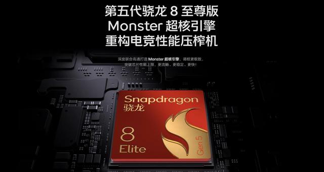 性能超长板，全面无短板！iQOO 15火爆热销中