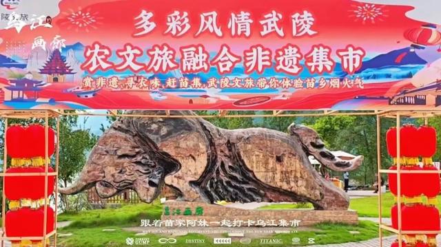 国庆过半，彭水“热”度不减！欢乐盛宴等你续写！