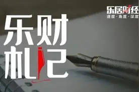 降66%！房贷大跳水图片