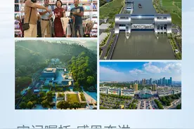 第一视点丨牢记嘱托 感恩奋进——习近平总书记考察调研浙江一周年回访记图片