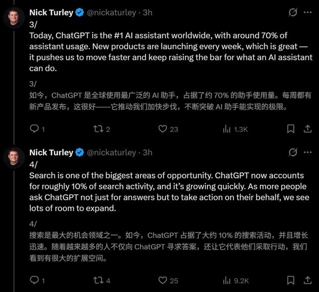 奥特曼怕了，GPT-5.5「大蒜」决战谷歌，红色警报紧急拉响