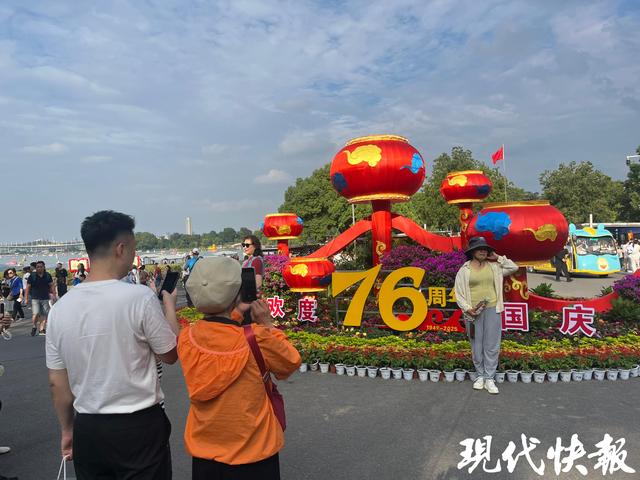 国庆中秋假期首日南京各大景区齐发力，特色活动开启狂欢模式