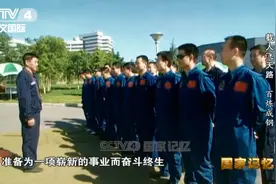 上天有多难？揭秘中国第一批航天员“特殊训练”图片