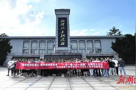 凝心聚力，砥砺前行 ——湖南工程学院电气与信息工程学院教工第二支部高标准建设样板支部图片