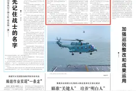 战略支援部队某旅建设“智慧仓库”提升保障质效图片