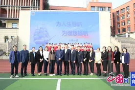 乐山市中区若凡名校长工作室：智慧碰撞，共谋发展图片
