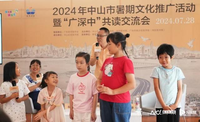 “品读湾区”9+2城市悦读之旅即将启航！精彩活动等你打卡
