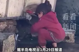 无家可归极度口渴 加沙女孩跪地喝水龙头下水滴图片