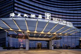 “星”耀海天花开并蒂，跃升青岛旅居新高度！青岛将再添两大“五星级旅游饭店”图片