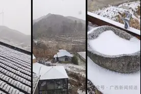 广西下雪了！未来几天还有冰冻或霜冻图片