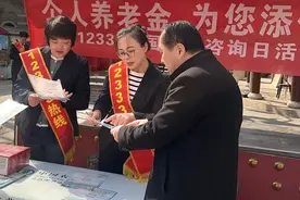 解读养老政策 即墨区人社局开展12333全国统一咨询日活动图片
