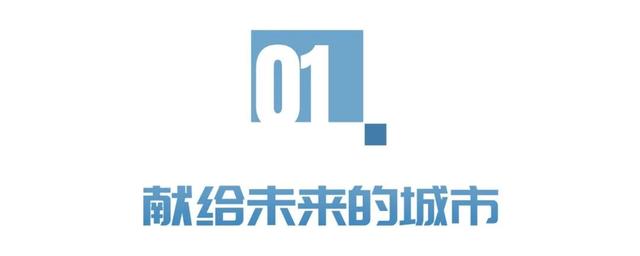 深圳经济特区，45岁生日快乐！