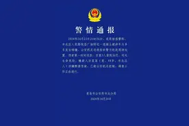 警方深夜通报：孙某某（男，48岁）涉嫌醉酒驾驶图片