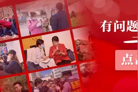 【问政漫看】车窗玻璃被钢珠击穿，无妄之灾从何而来？图片