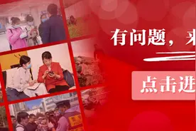 【天眼问政】换新电表后电费增长异常？市场监管局随机抽检电表：合格图片