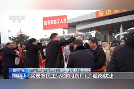 各地就业市场暖意浓 高技能复合型人才、小语种外贸人才走俏图片