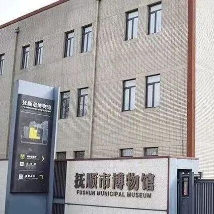 元旦，辽宁这些场馆陪你过个文化年！