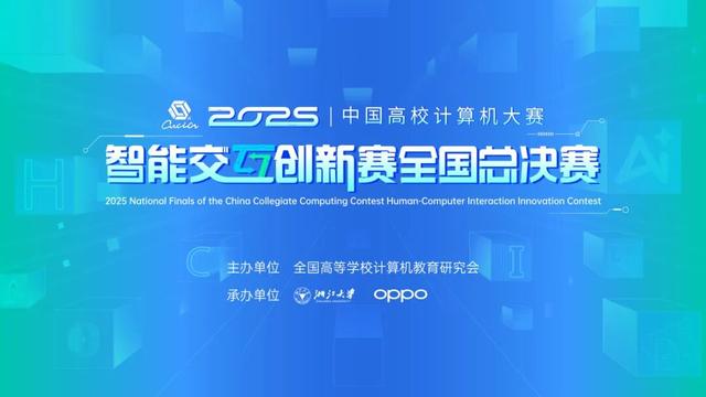 在东莞就能现场观摩顶尖AI团队“炫技”？名额正在发放中→