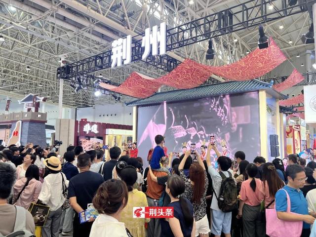 国家级盛会，荆州报到！