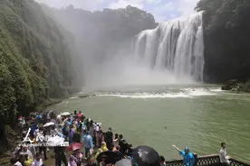 贵州安顺：黄果树景区游人如织图片