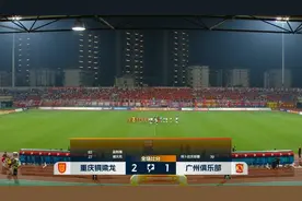 中甲-重庆铜梁龙2-1广州 赵和靖85分钟头球制胜塔贝克破门图片
