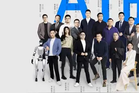 102家科创新势力在钉钉上“出道”图片