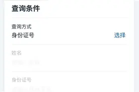 这个成绩，可以查了！图片