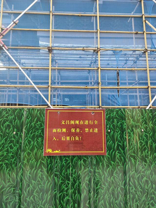 市民问政：巢湖市文昌阁开放时间不长，咋又封闭维修 何时能正常开放？