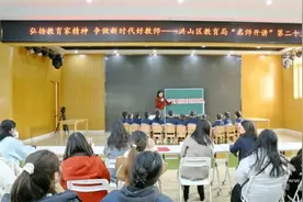 洪山名师开讲：盘活数学思维，幼儿数学启蒙走向“深加工”图片