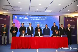 “百千万工程”（阜沙）应急产业示范基地签约揭牌图片