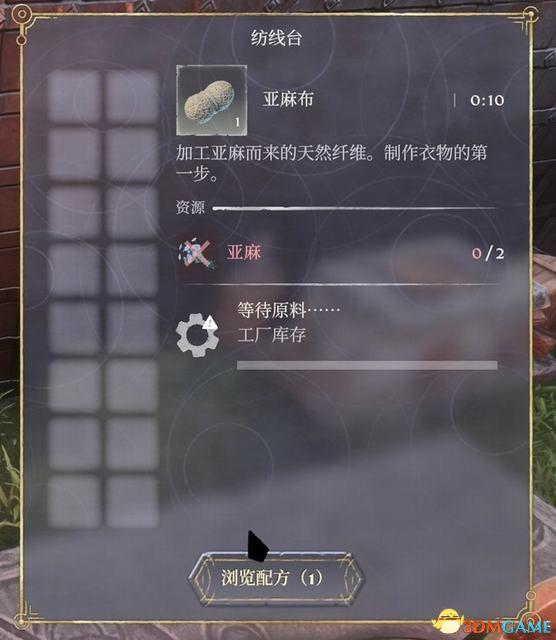 《雾锁王国》图文攻略 通关全流程攻略及上手指南