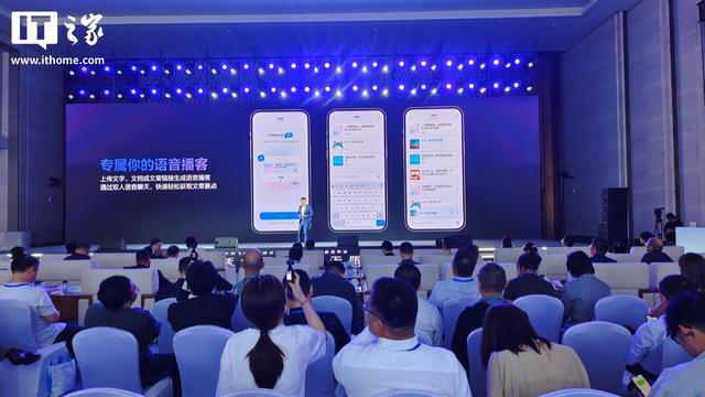 科大讯飞发布全新AI翻译耳机，主打60种语言同声传译