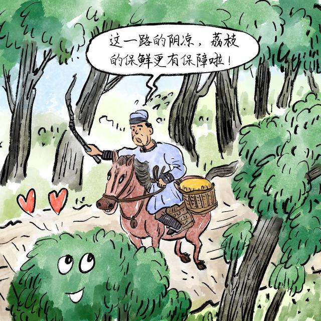 四川安逸入画｜翠云廊
