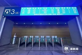 杭州南站昨晚出站为何大面积拥堵，后续如何避免？旅客们都提到这一点图片