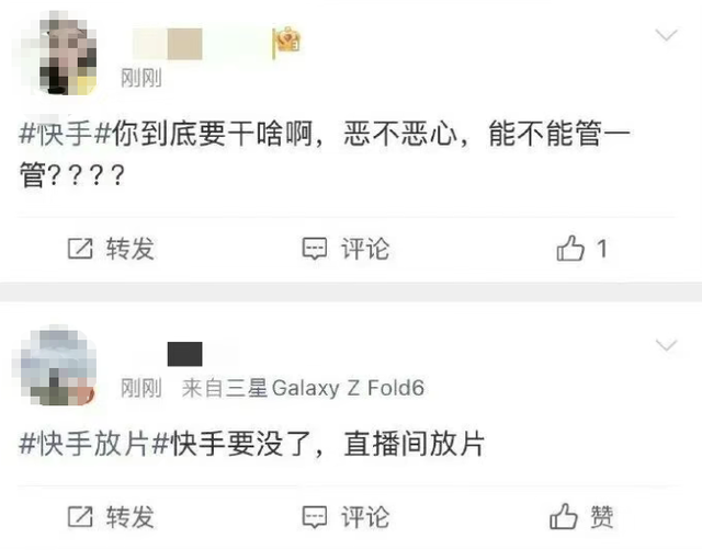 “黑灰产”十分钟攻陷快手，拉响互联网传统AI的安全警报