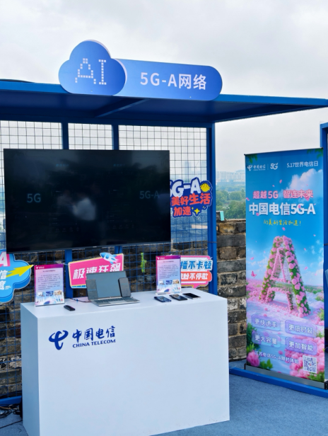 跟着“苏超”畅游金陵城，打卡江苏电信5GA