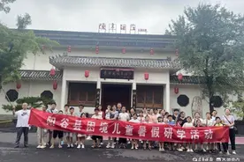 阳谷县开展“知家乡文化 树家国情怀”困境儿童暑假研学活动图片